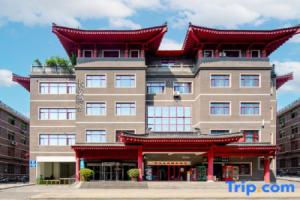 Changan Hidden House Hotel Xi 'an Zhonglou subway Station Huimin Street branch, Xi'an