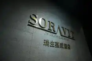 Soravit on Granville Hotel, Hong Kong