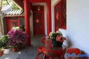 Beijing zhi huan guo feng Hostel, Beijing