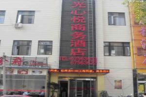 Yangguang Xinyue Business Hotel, Beijing