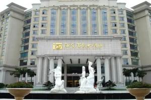 Haiyu Hotspring Hotel, Chongqing