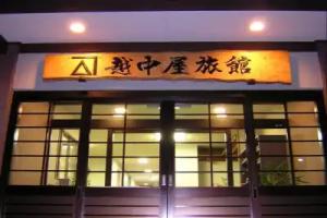Etchuya Ryokan, Otaru