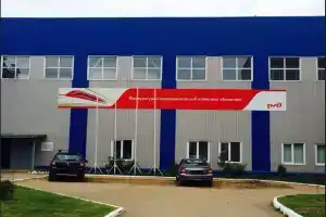 FOK Bologoe, Bologoye