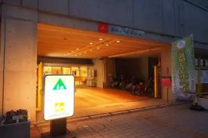Osaka Municipal Nagai Youth Hostel, Osaka
