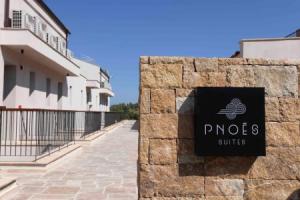 Pnoes Luxury Suites, Paliouri