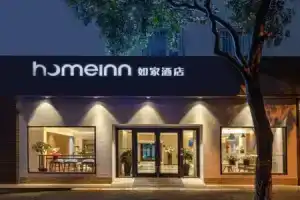 Home Inn Zhuhui Road Canglang Pavilion, Suzhou