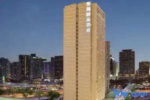 Rong Hotel, Chengdu