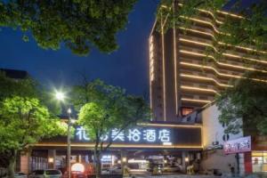Suzhou Huaxi Meishi Hotel (Heiyi Wujiang Branch), Suzhou