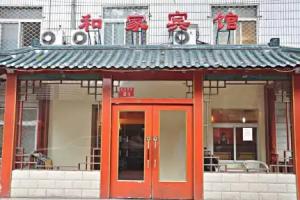 Hejia Inns Baiyuntian Branch, Beijing