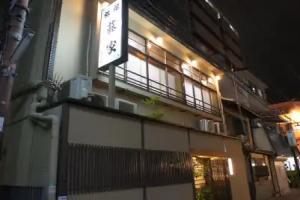 Fujiya Ryokan, Kyoto