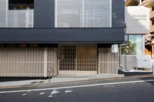Tsukimi Hotel, Kyoto