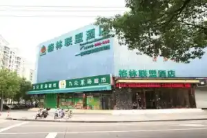 GreenTree Inn Shanghai Minhang Hongqiao Shuniu Huanghua Road, Shanghai