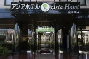 Asia Hotel Narita, Narita