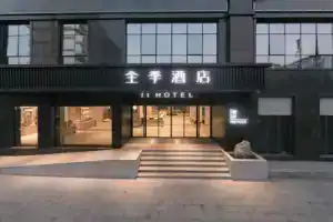 Ji Hotel Dong Station, Haikou