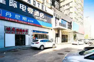 Locals Apartment House 20, Zhengzhou