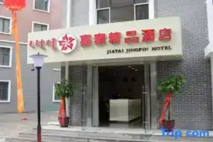 Jiatai Jingpin Hotel, Hohhot