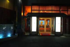 Inatori Akao Hotel, Higashiizu