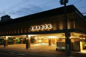 Amanohashidate Hotel, Miyazu