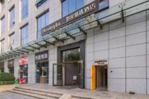 Homeinn Plus Hotel (Xi'an High-tech Zone Jinye First Road Zhangba Fourth Road Subway Station), Xi'an