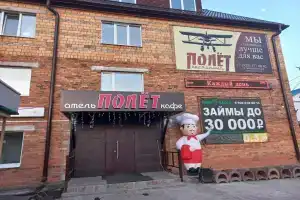 Polet Hotel, Boguchany