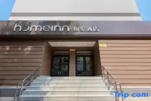 Homeinn · neo (Shanghai Chongming Bayi Road Pedestrian Street), Chengqiaozhen