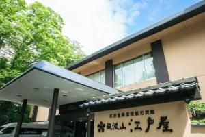 Tsukubasan Onsen Edoya Guest house, Tsukuba
