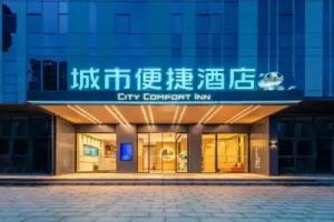 City Comfort Inn Hotel (Wuhan Hankou Railway Station Zhuyeshan Subway Station), Wuhan