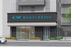 Keikyu Ex Inn Tokyo Nihombashi, Tokyo