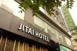 Jitai Boutique Hotel Shanghai Dapu Road, Shanghai
