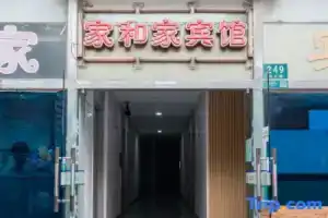 Hejia Inn, Shanghai