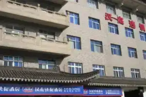 Hanting Premium Hotel South Gate of Xi'an Bell Tow, Xi'an