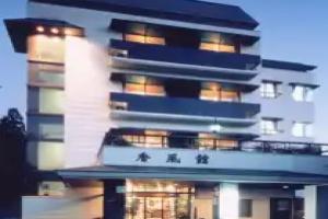 Kofukan, Myoko