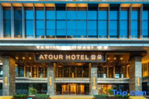 Atour S Hotel Zhong Nan Road Dream Plaza, Wuhan