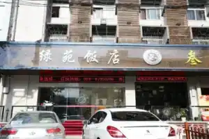 西安绿苑致家酒店 Hotel, Xi'an