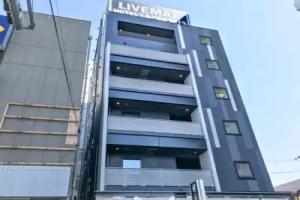 Hotel Livemax Chiba Sogaekimae, Chiba