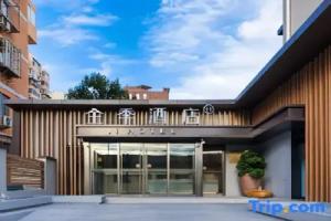 Ji Hotel South Railway Station Metro Stati, Beijing