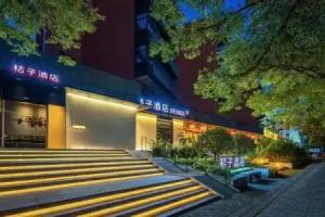 Orange Hotel Select (Beijing Asian Games Village Bird's Nest), Beijing