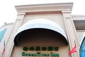 GreenTree Inn Wuzhong, Suzhou