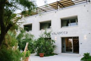 Kalamota Beach House, Kolocep
