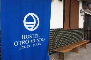 Hostel Otro Mundo, Kyoto