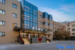 Manxin Hotel Guang'anmen Niujie, Beijing