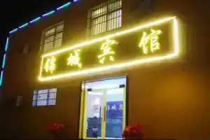 New Town Business Hotel (Xi'an Xianyang International Airport), Xi'an