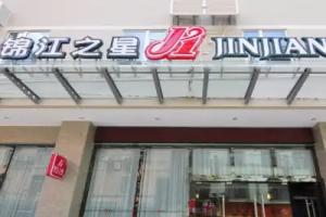 Jinjiang Inn Changshui Airport Branch, Kunming