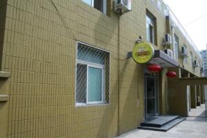 Shindom Inn Taoranting, Beijing