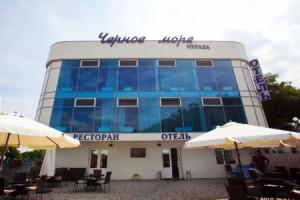 Black Sea Otrada, Odessa
