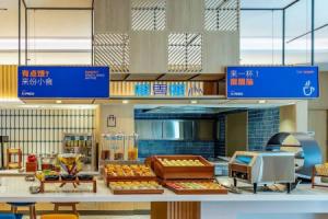 Holiday Inn Express Wuxi East Station by IHG, Suzhou