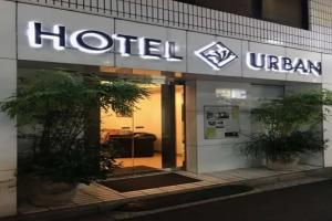 Hotel Urban, Saitama