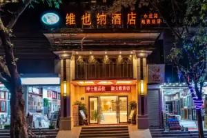 Vienna Hotel (Guangzhou railway station & Xiaobei subway station), Guangzhou
