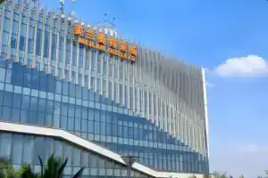 Haikou Meilan International Airport Hotel, Haikou