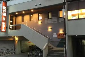 Suminoyu Hotel, Nagoya